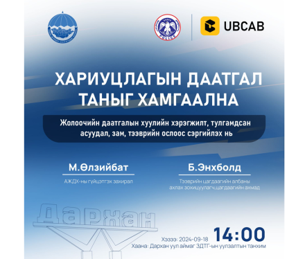 Screenshot-2024-09-26-154914