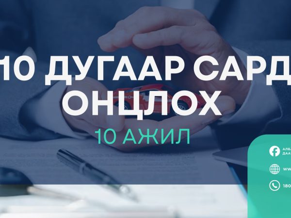 Blue and White Modern Insurance Presentation Blue and White Modern Insurance Presentation