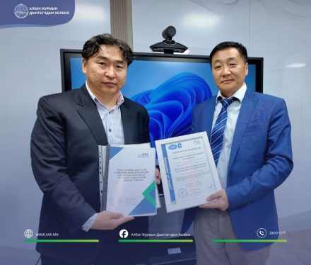 АЛБАН ЖУРМЫН ДААТГАГЧДЫН ХОЛБОО (1)