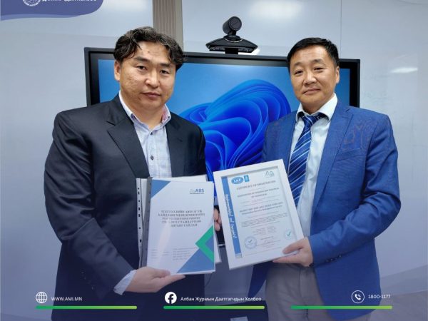 АЛБАН ЖУРМЫН ДААТГАГЧДЫН ХОЛБОО (1)