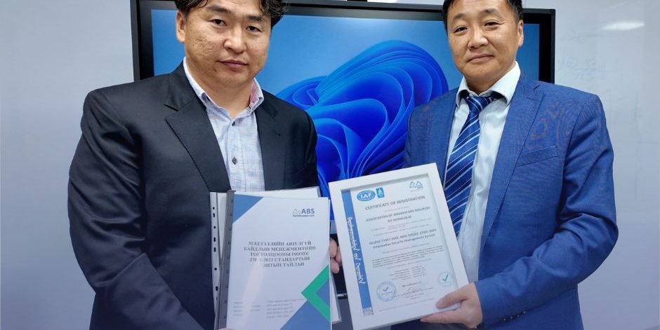 АЛБАН ЖУРМЫН ДААТГАГЧДЫН ХОЛБОО (1)