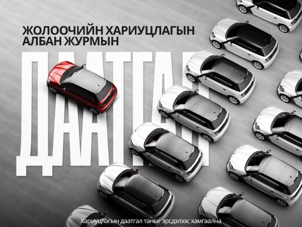 Black and White Modern Car Insurance Facebook Post