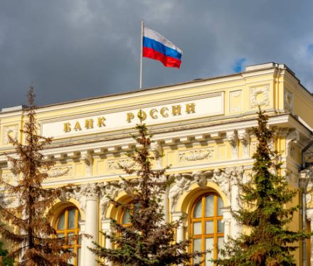 Central Bank of Russia building in Moscow (inscription Bank of Russia)