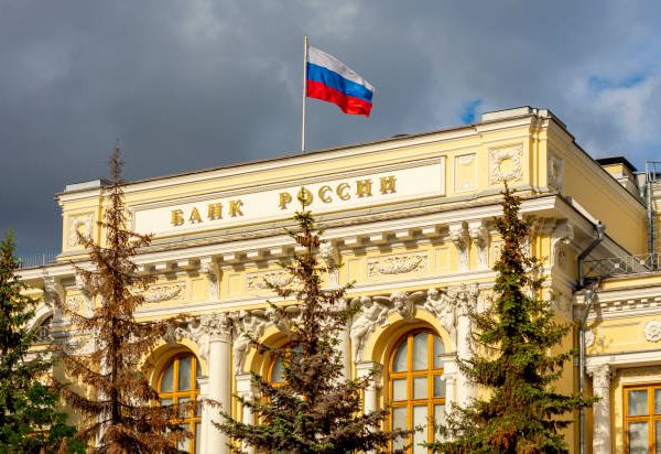 Central Bank of Russia building in Moscow (inscription Bank of Russia) Central Bank of Russia building in Moscow (inscription Bank of Russia)