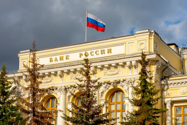 Central Bank of Russia building in Moscow (inscription Bank of Russia)